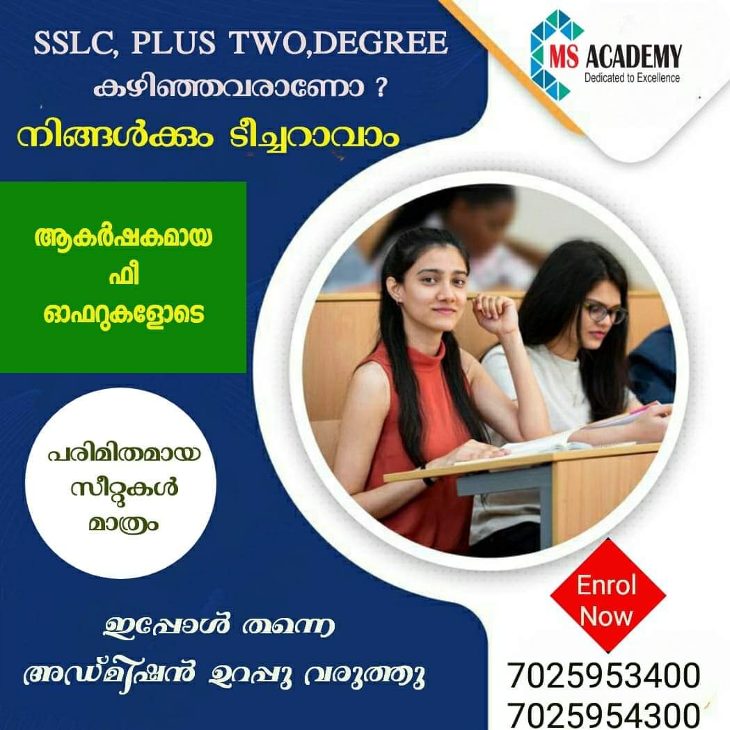 MS Academy Manjeri