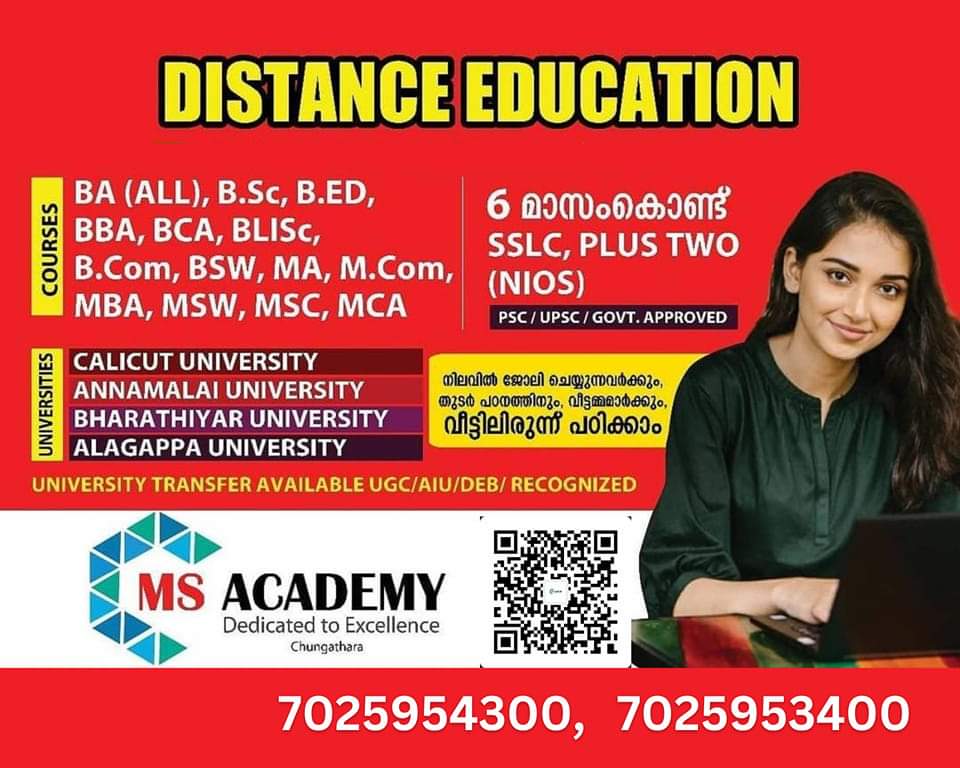 MS Academy Manjeri