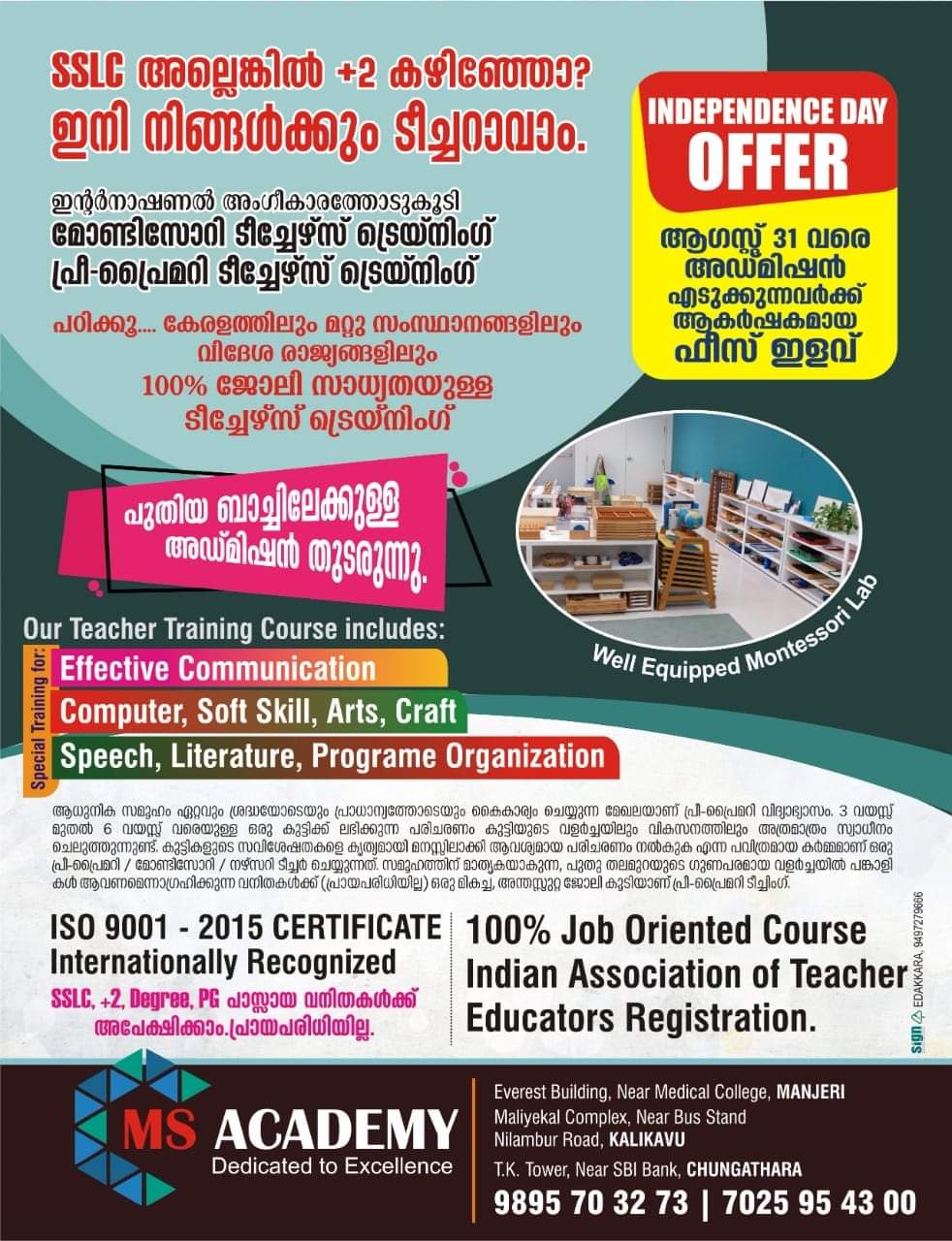 MS Academy Manjeri