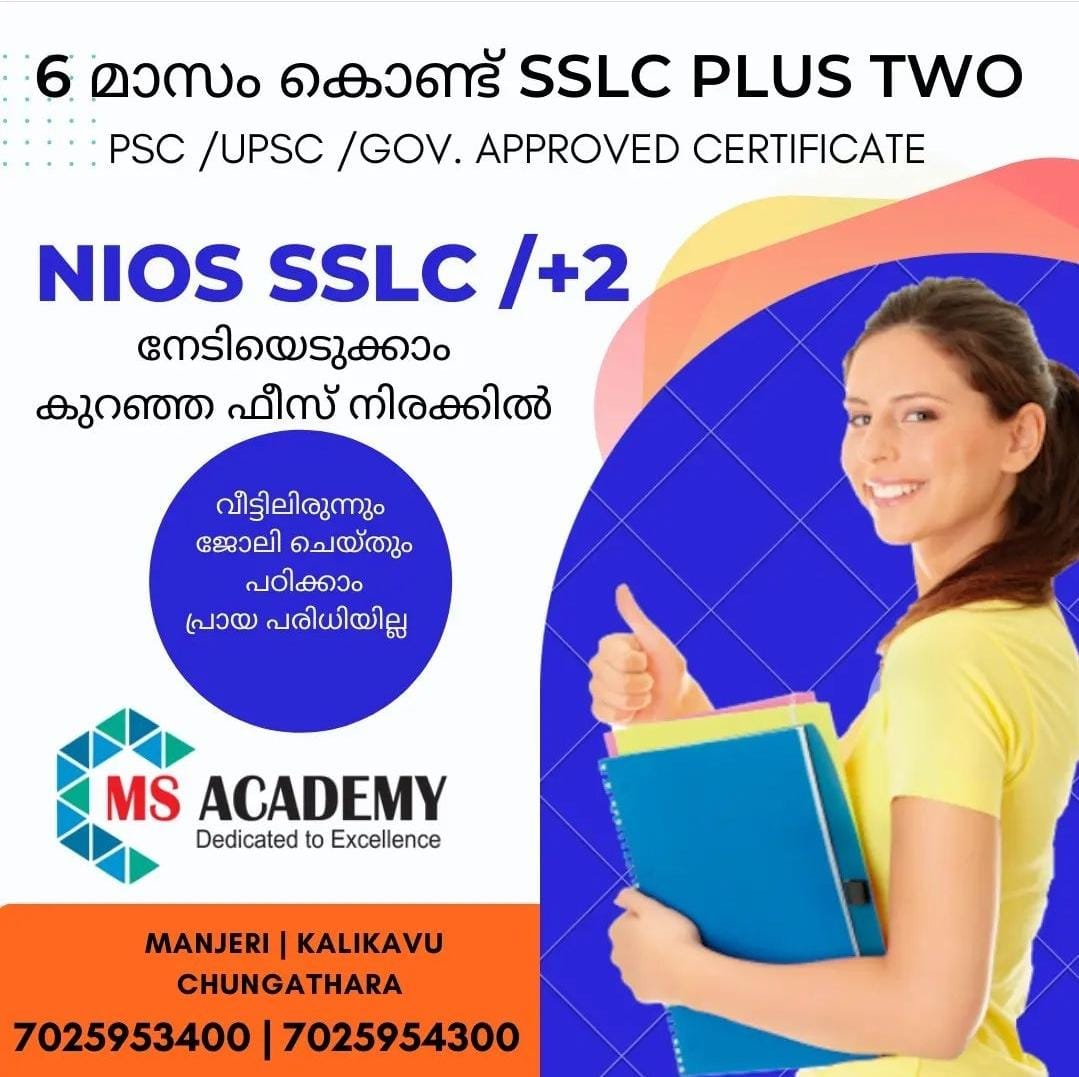 MS Academy Manjeri