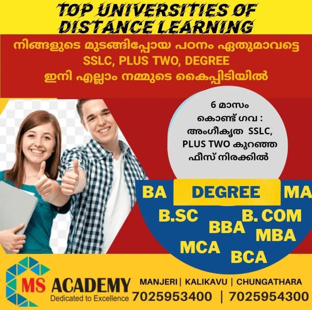 MS Academy Manjeri